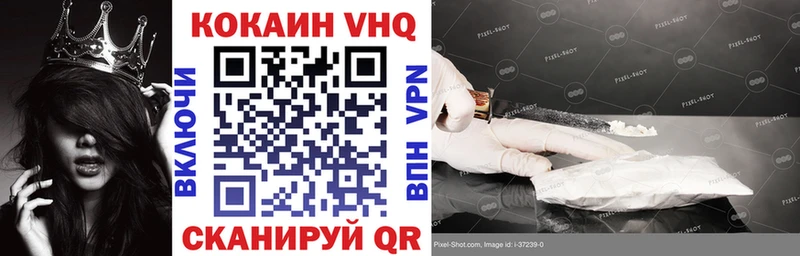 Купить наркотики цена Новокубанск Cocaine Меф ГАШИШ БУТИРАТ Бошки Шишки