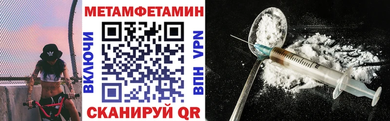 Амфетамин VHQ  Новокубанск 