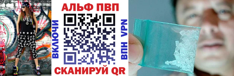 Alpha PVP СК КРИС blacksprut как зайти Новокубанск