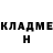 Кетамин VHQ lightspeed HENSLEY