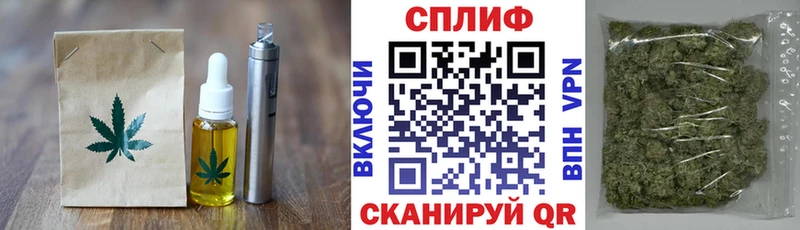 Еда ТГК конопля  Новокубанск 