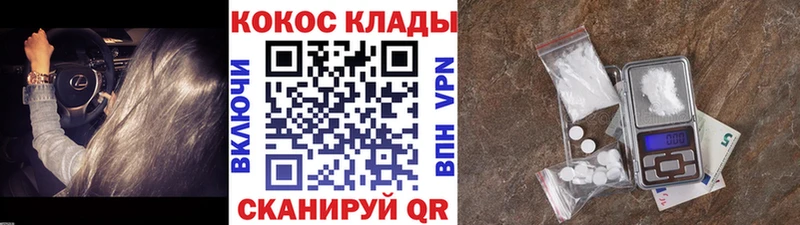 КОКАИН Columbia  Новокубанск 