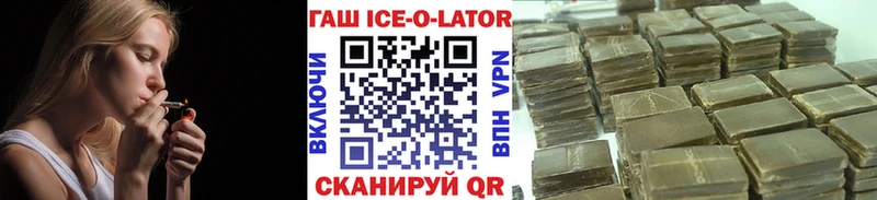 ГАШИШ VHQ  дарнет шоп  Новокубанск 