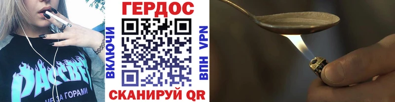 MEGA   Новокубанск  ГЕРОИН гречка 
