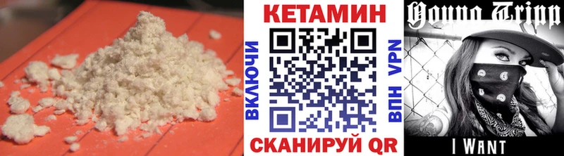 магазин продажи   маркетплейс как зайти  Кетамин ketamine  Новокубанск 