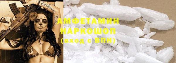 марки lsd Богданович