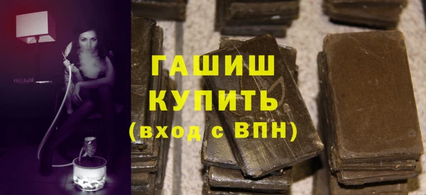 спиды Богородск