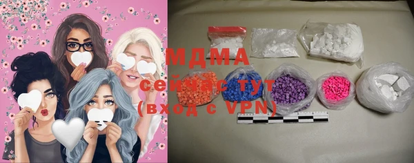 марки lsd Богданович