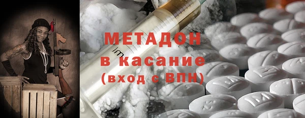 спиды Богородск