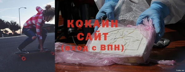 кокаин перу Богородицк