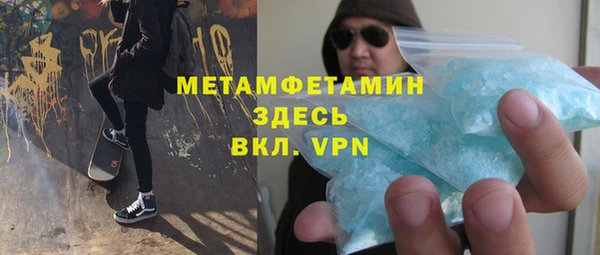 спиды Богородск