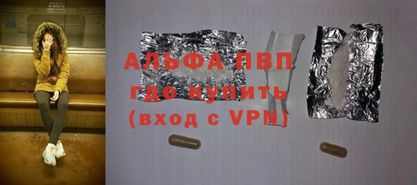 марки lsd Богданович