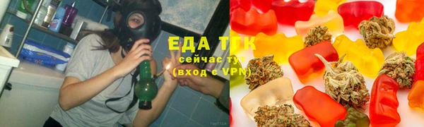 спиды Богородск