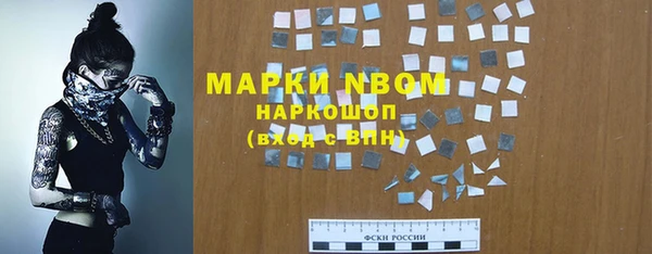 марки lsd Богданович