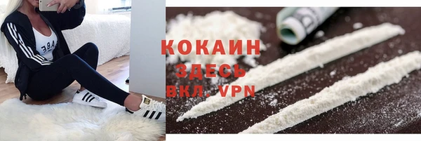 кокаин перу Богородицк