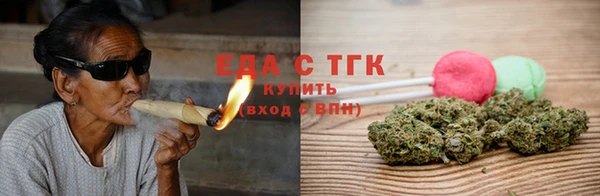 кокаин перу Богородицк