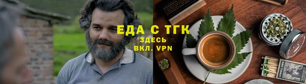 кокаин перу Богородицк