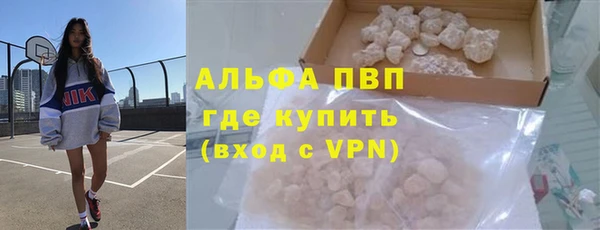 кокаин перу Богородицк