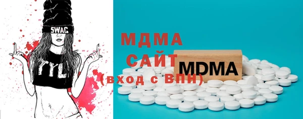 кокаин перу Богородицк