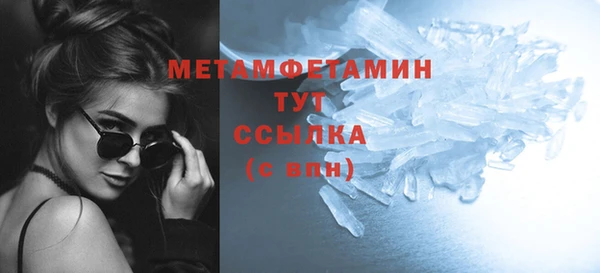 спиды Богородск