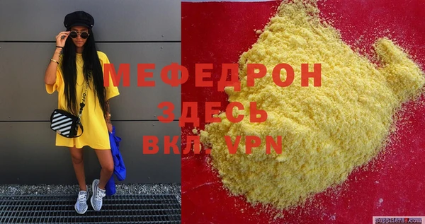 кокаин перу Богородицк