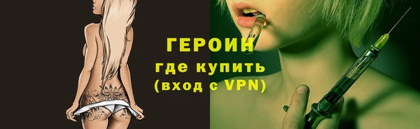 спиды Богородск