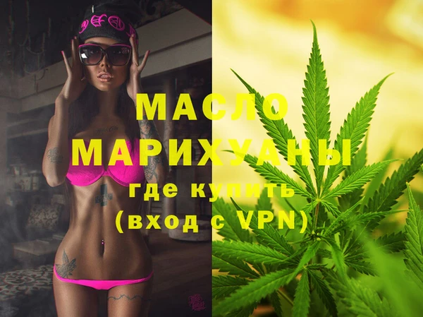 кокаин перу Богородицк