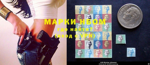 кокаин перу Богородицк
