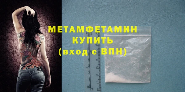 кокаин перу Богородицк