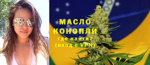 кокаин перу Богородицк