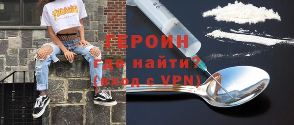 спиды Богородск