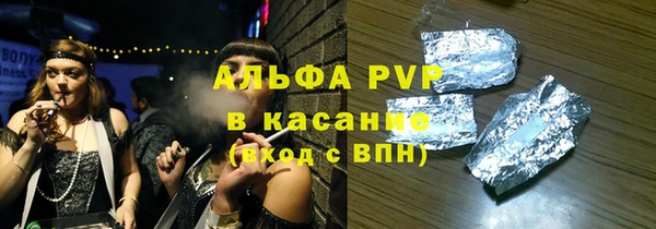 кокаин перу Богородицк