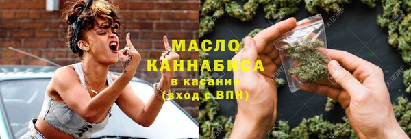 экстази Пролетарск