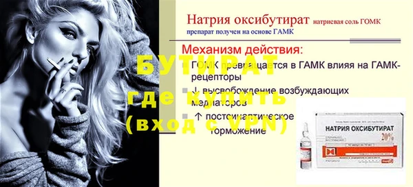 марки lsd Богданович