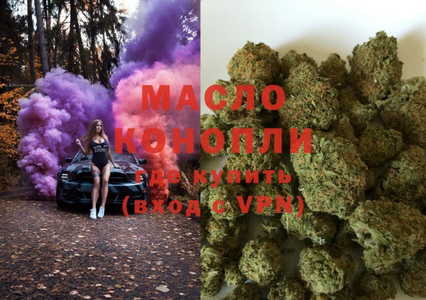 кокаин перу Богородицк