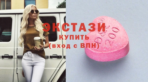 марки lsd Богданович