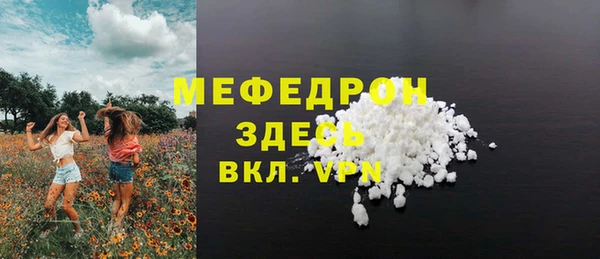 марки lsd Богданович