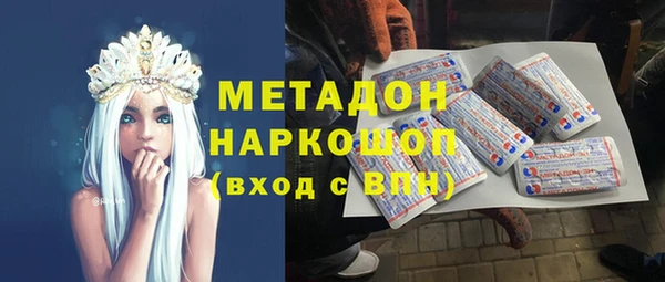 спиды Богородск