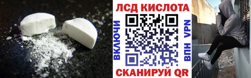 omg сайт закладки Новокубанск LSD-25 экстази ecstasy