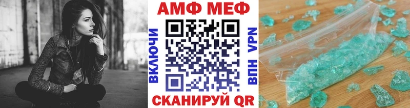 Первитин Декстрометамфетамин 99.9%  где можно купить   Новокубанск 